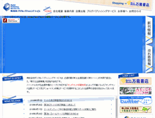 Tablet Screenshot of d-pub.co.jp
